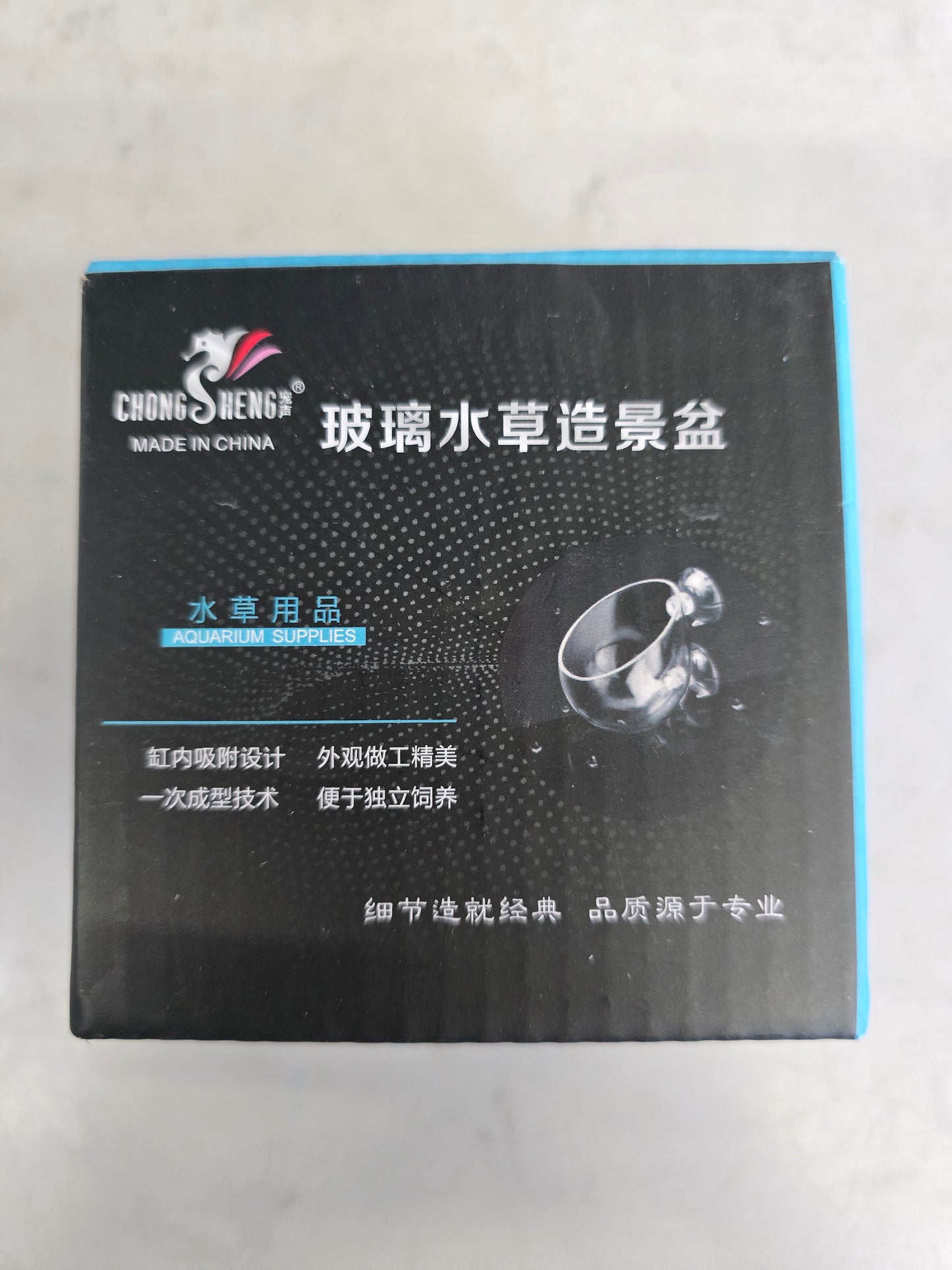 Chong Heng Plant Holder