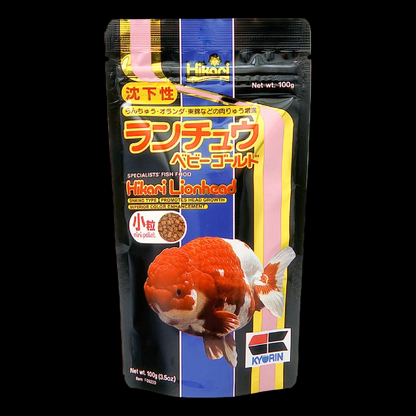 Hikari Lionhead Pellets Fish Food